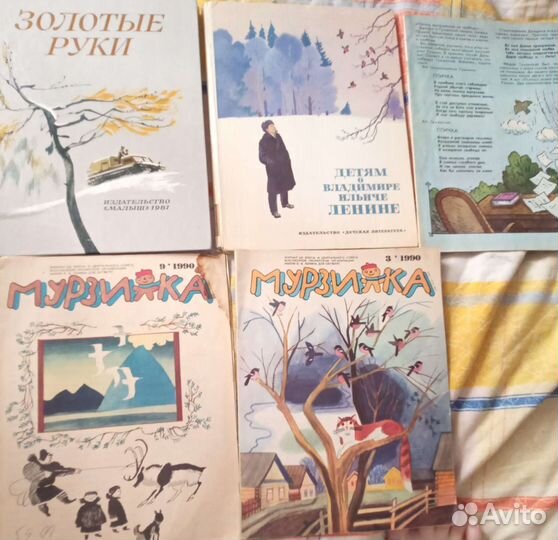 Детские книги. Мурзилка. СССР