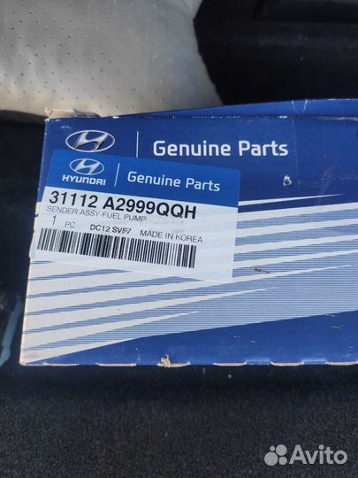 Датчик топлива kia