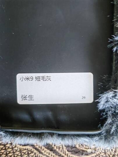 Зимний чехол и защитное стекло для xiaomi mi 9