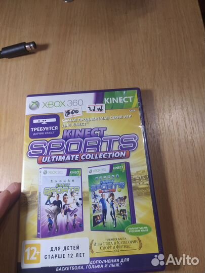 Kinect sports ultimate colection xbox 360 лицензия