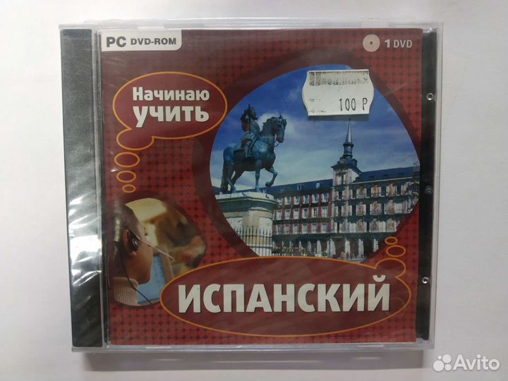 Cd-диск 