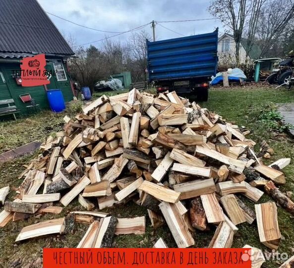 Дрова недокол