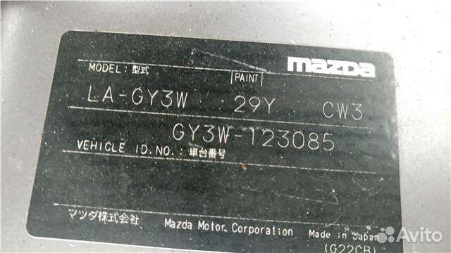 Разбор на запчасти Mazda 6 (GG) 2002-2008