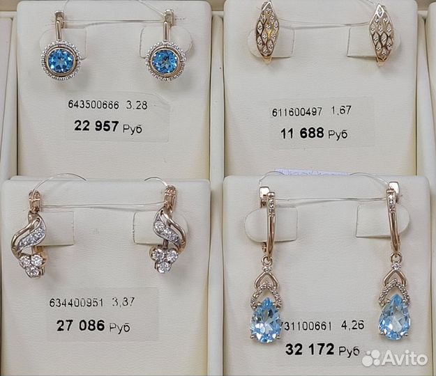 Золотые кольца/серьги 585 (Рассрочка)