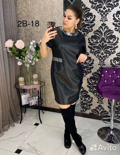 Платье новое