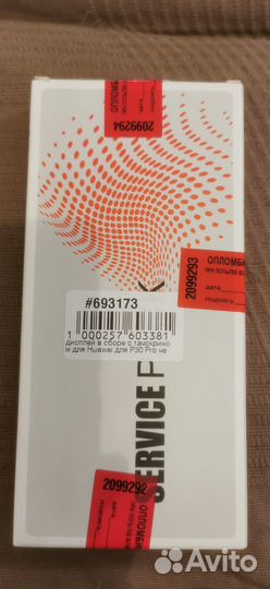 Дисплей/ тачскрин для Huawey P30 PRO