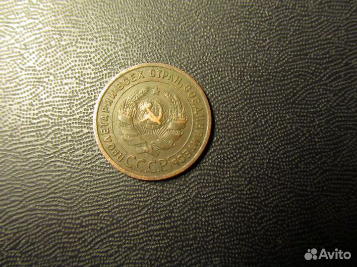 Наборы однокопеечных монет СССР и РФ