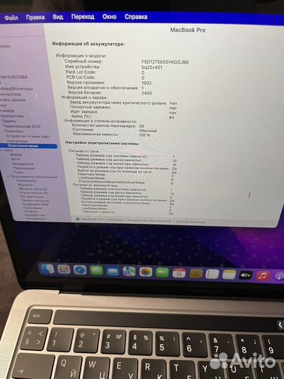 Apple MacBook Pro 13 2020 M1 512GB