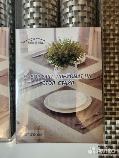 Сервировочные салфетки place mat 4шт новые