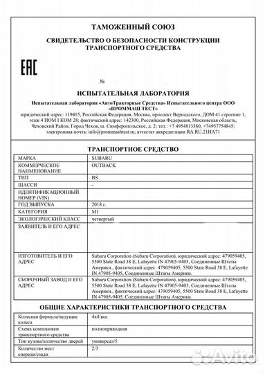 Сбктс/эптс/утильсбор/эпсм/нами