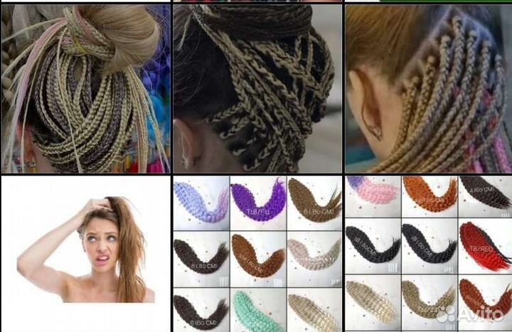 Афрокудри, зизи,наращивание волос