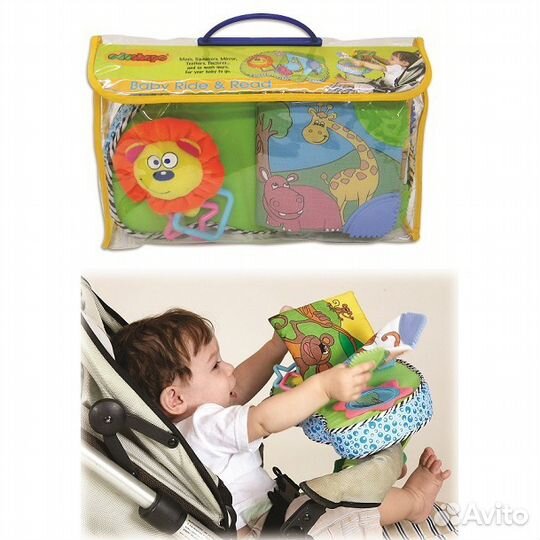 Книжка для коляски