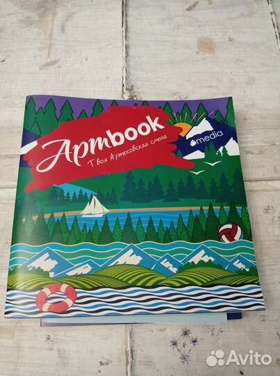 Артек. Сувениры