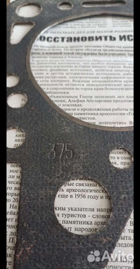 Пневмосигнал воздушный с40в 6атм