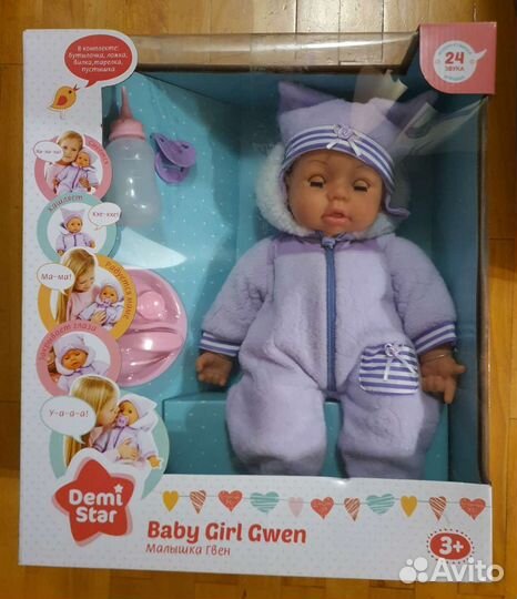 Пупс 46см