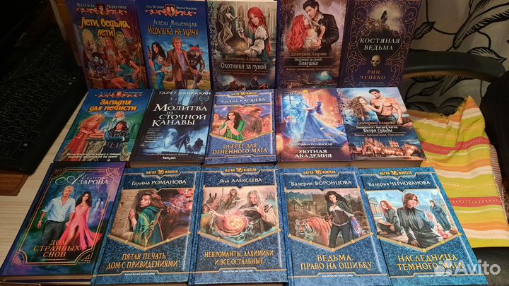 Книги фэнтези в хорошем состоянии от 5 шт