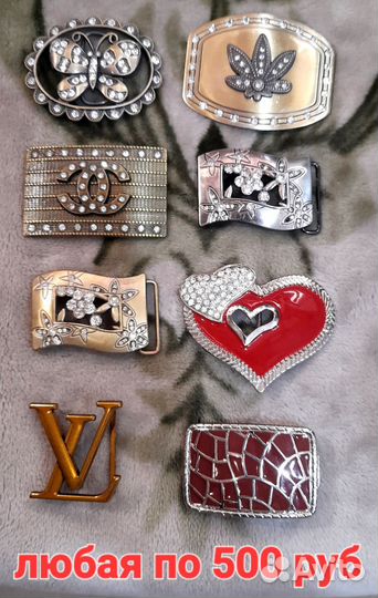 Бляхи для ремня