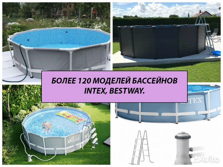 Каркасный бассейн Бествей