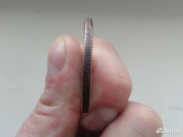 Монета 5 копеек 1917