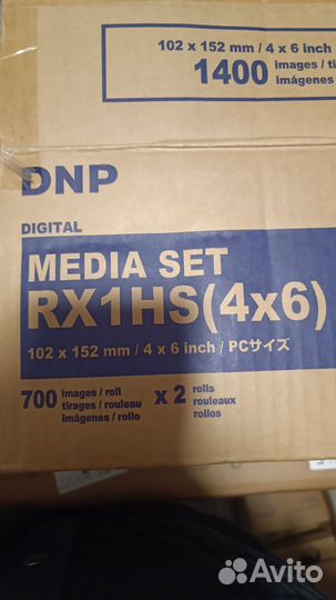 Фотобумага DNP DS-RX1 Hs (4x6) 10*15