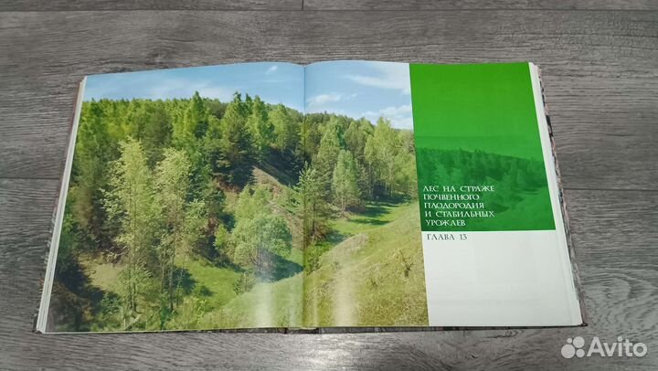 Продам подарочное издание 