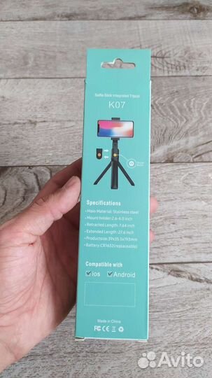 Монопод трипод