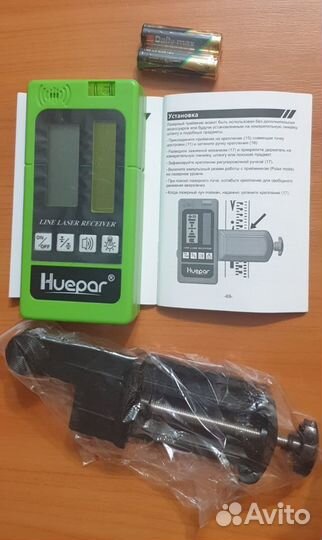 Приемник луча Huepar LR-5RG