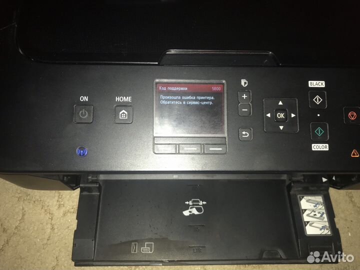 Мфу Canon MG6440