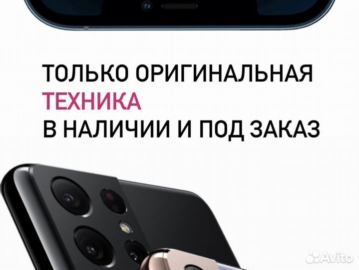 iPhone 7 Plus, 32 ГБ