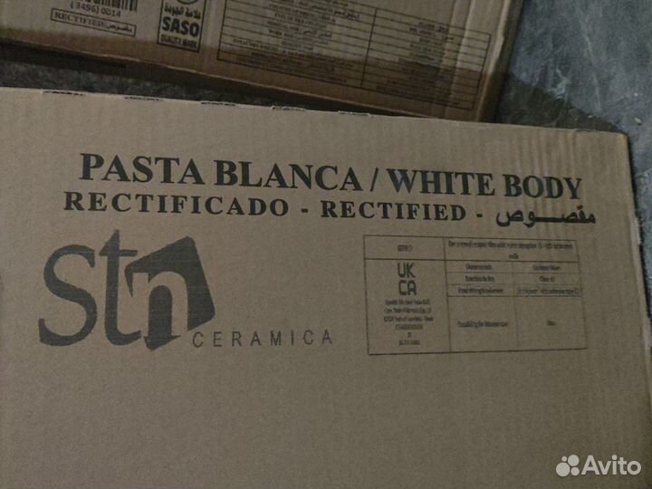 Кафельная плитка для ванной