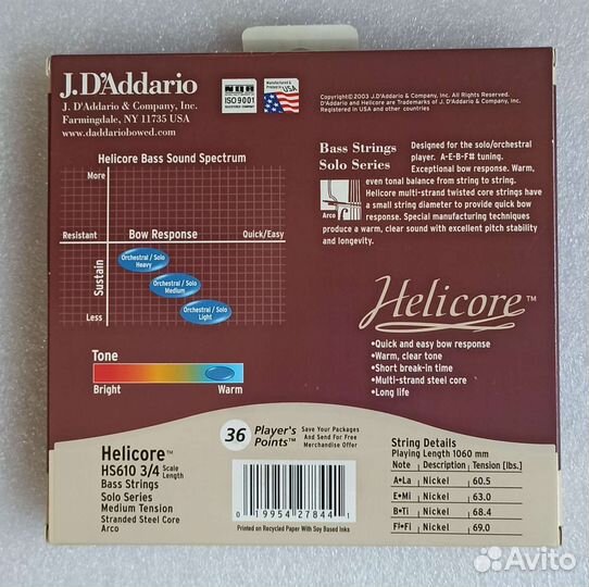 Струны для контрабаса (комплект)