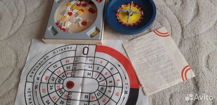 Настольная игра