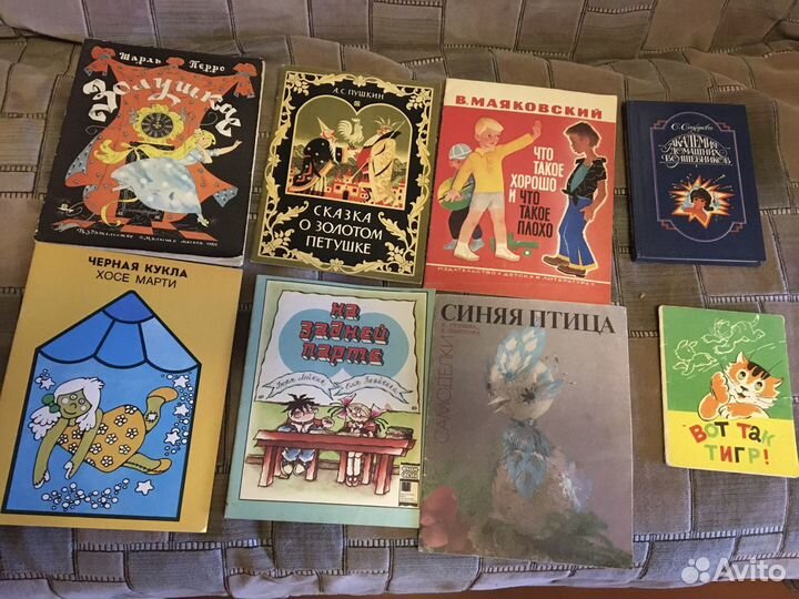 Детские книги СССР
