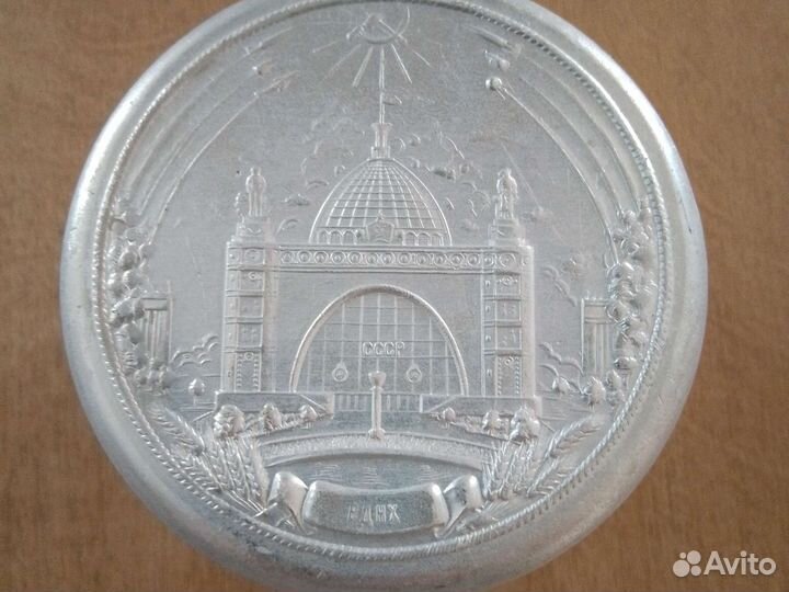 Алюминиевая банки