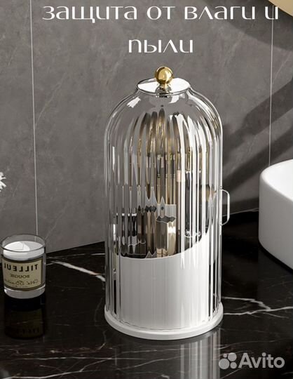 Органайзер для косметики, кистей