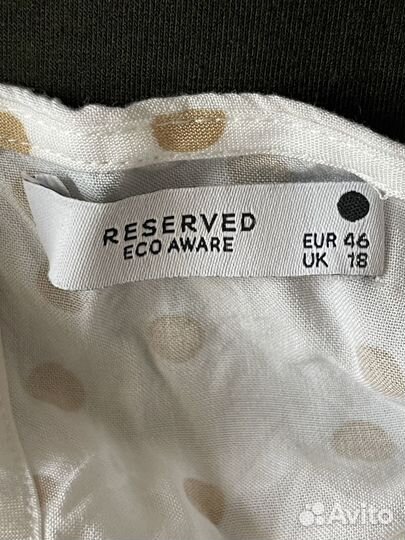 Женские вещи пакетом 50 52 54