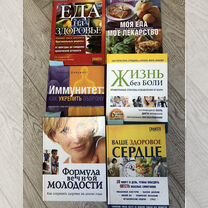 Книги-энциклопедии