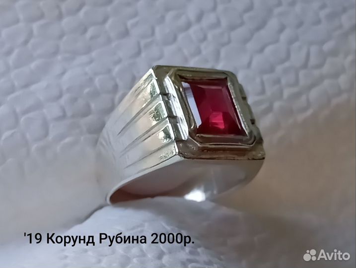 Серебряное кольцо, Мужское 925пробы