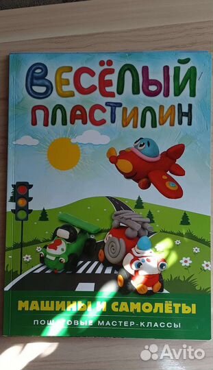 Обучающие журналы