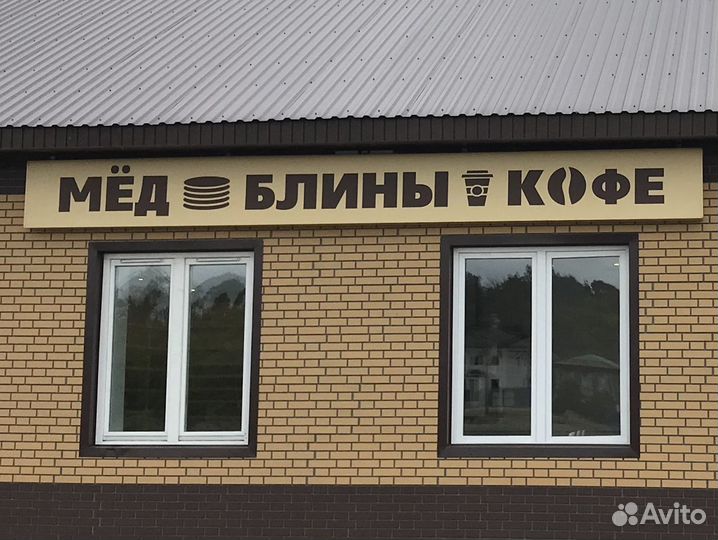 Продавец-консультант