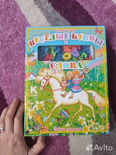 Раскраски наборы для украшений, конструкторы