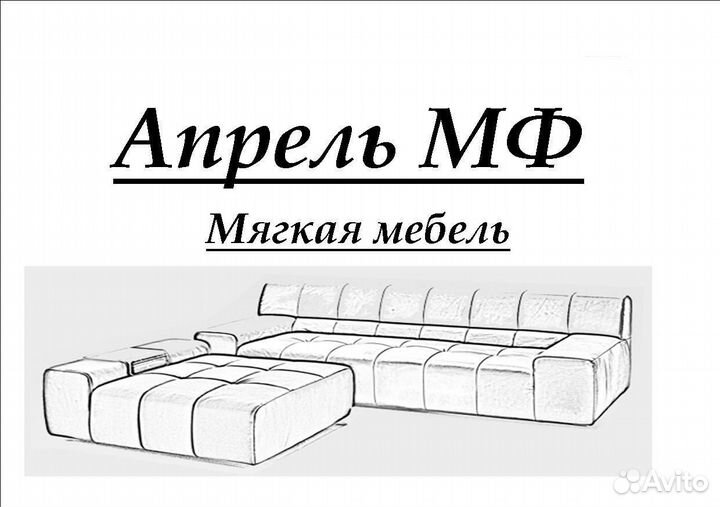 Обтяжник, Каркасник и другие специальности