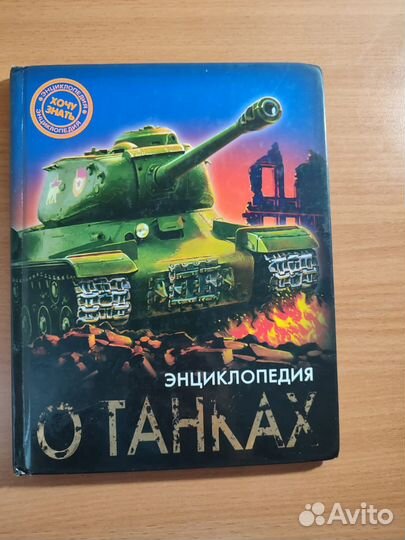 Книги для детей и подростков