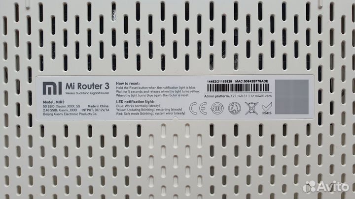 Xaiomi MI wifi Router 3