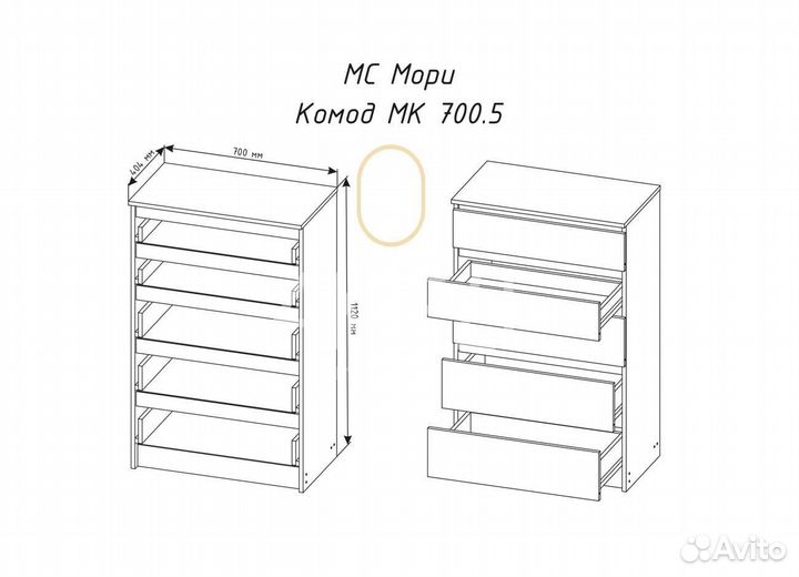 Тумба комод в стиле икеа, IKEA