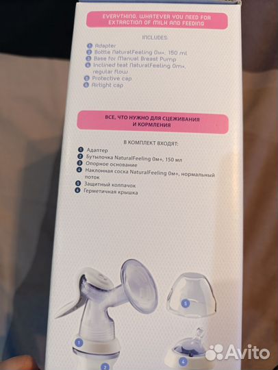 Молокоотсос ручной chicco