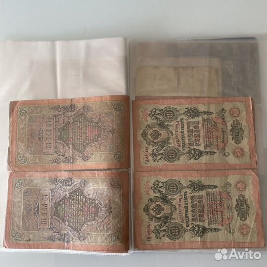 Продаю старые бумажные деньги 1898-1919г