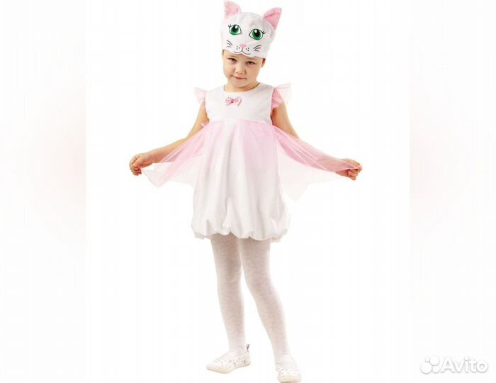 Карнавальный Костюм 