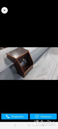 Столик для эхолота