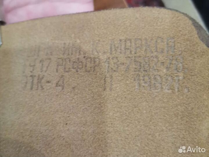 Сумка офицерская